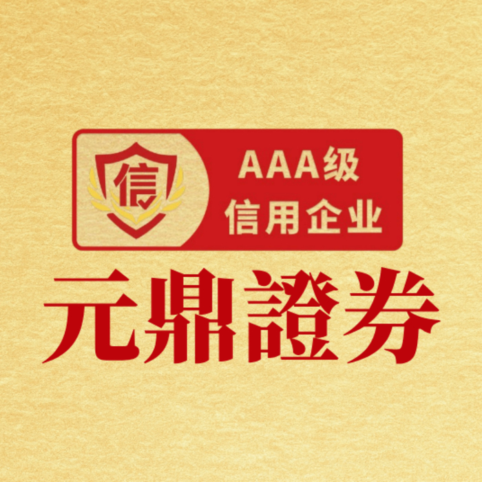PriceSeek重点提醒：2025年12月纱产量数据影响分析